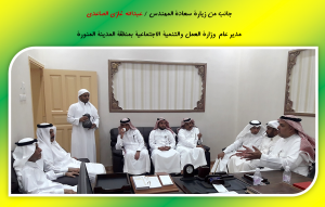 زيارة مدير عام  وزارة العمل والتنمية الاجتماعية بمنطقة المدينة المنورة
