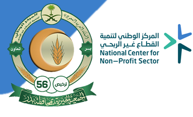 النموذج الشامل لبيانات الجمعية(1)