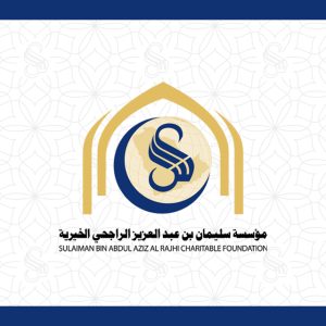 شكر لمؤسسة سليمان عبدالعزيز الراجحي الخيرية